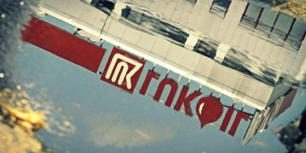 lukoil bulgaria_ap