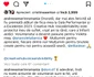 Printre comentariile de susținere și de felicitări pentru tot ceea ce face alături de fiica ei și nu numai, au existat și cârcotași care i-au lăsat vedetei și unele mesaje răutăcioase