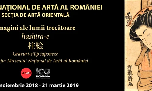 Expoziţie MNAR: «Imagini ale lumii trecătoare   hashira e  Gravuri stîlp japoneze» jpeg