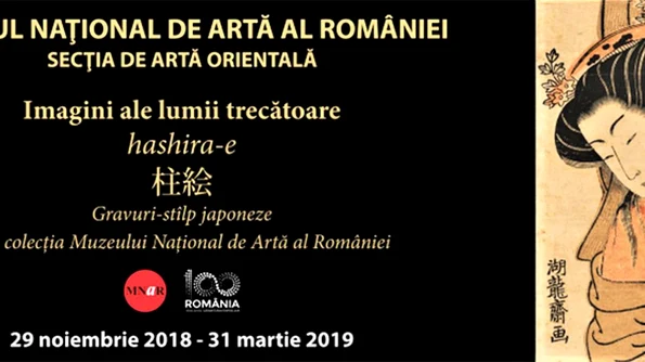 Expoziţie MNAR: «Imagini ale lumii trecătoare hashira e Gravuri stîlp japoneze» jpeg