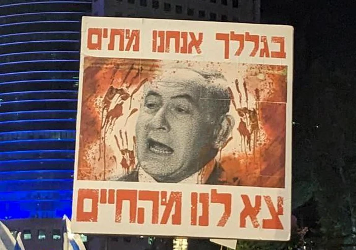 Proteste în Tel Aviv împotriva lui Nethanyahu, 22 iunie 2024 - Foto X