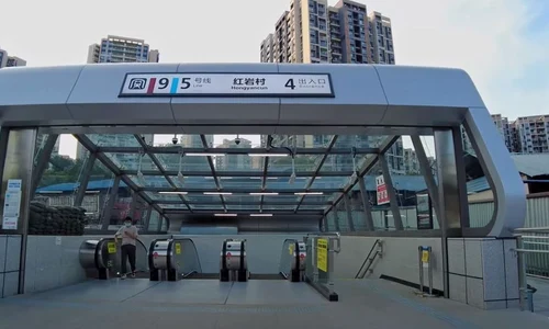 statie metrou hongyancun jpg