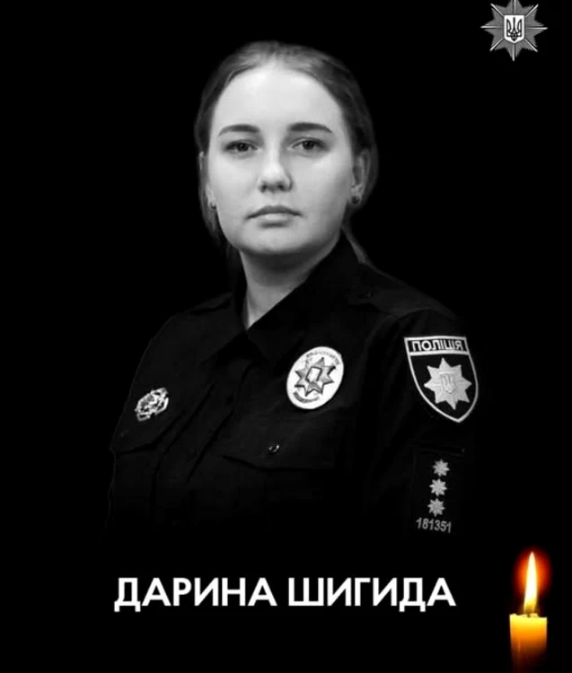 Darina Şhigida avea 25 de ani şi era ofiţer de poliţie. FOTO: Facebook