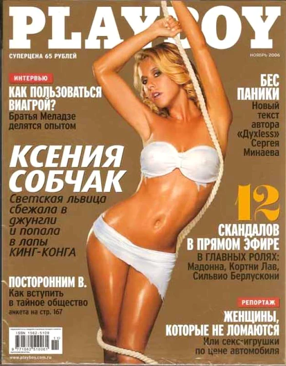 Ksenia Sobceak in Playboy