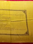 Proclamația de la Islaz (© Arhivele Naționale ale României)