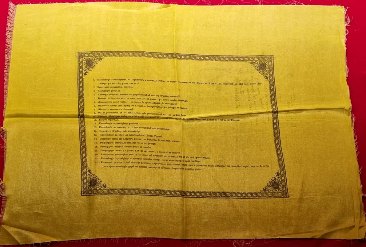 Proclamația de la Islaz (© Arhivele Naționale ale României)