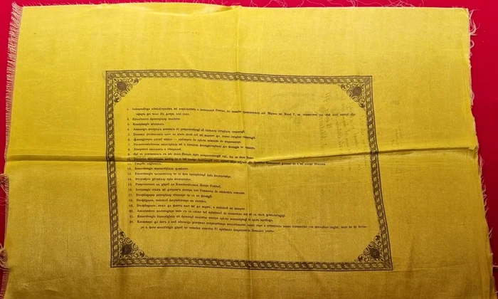 Proclamația de la Islaz (© Arhivele Naționale ale României)
