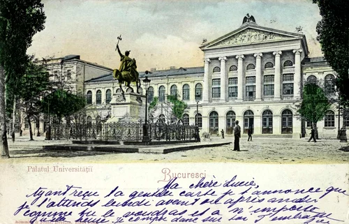 Palatul Universității din București (© ANR, SANIC, colectia Documente fotografice, IL, I 1113 (1)