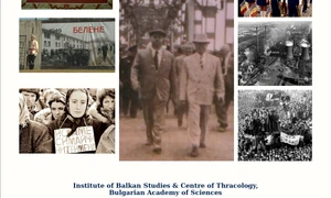 32 INST Sofia afis jpg