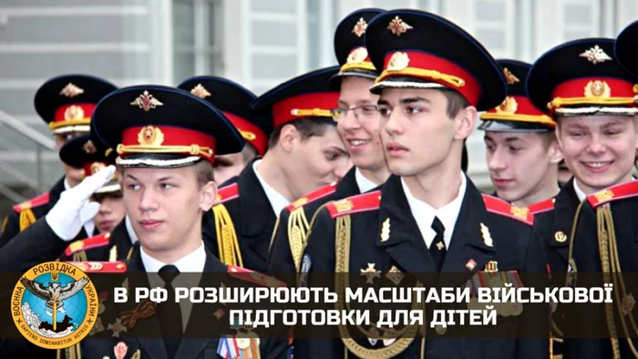 FOTO Direcţia de Informaţii a Ministerului Apărării al Ucrainei