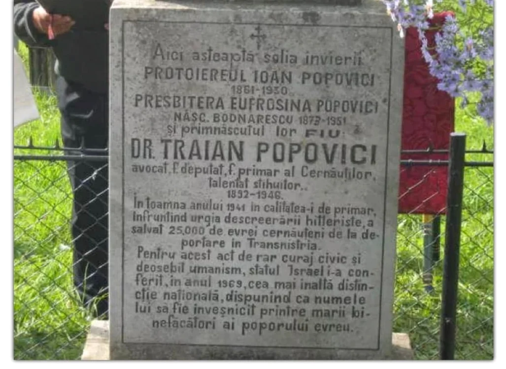 Traian Popovici