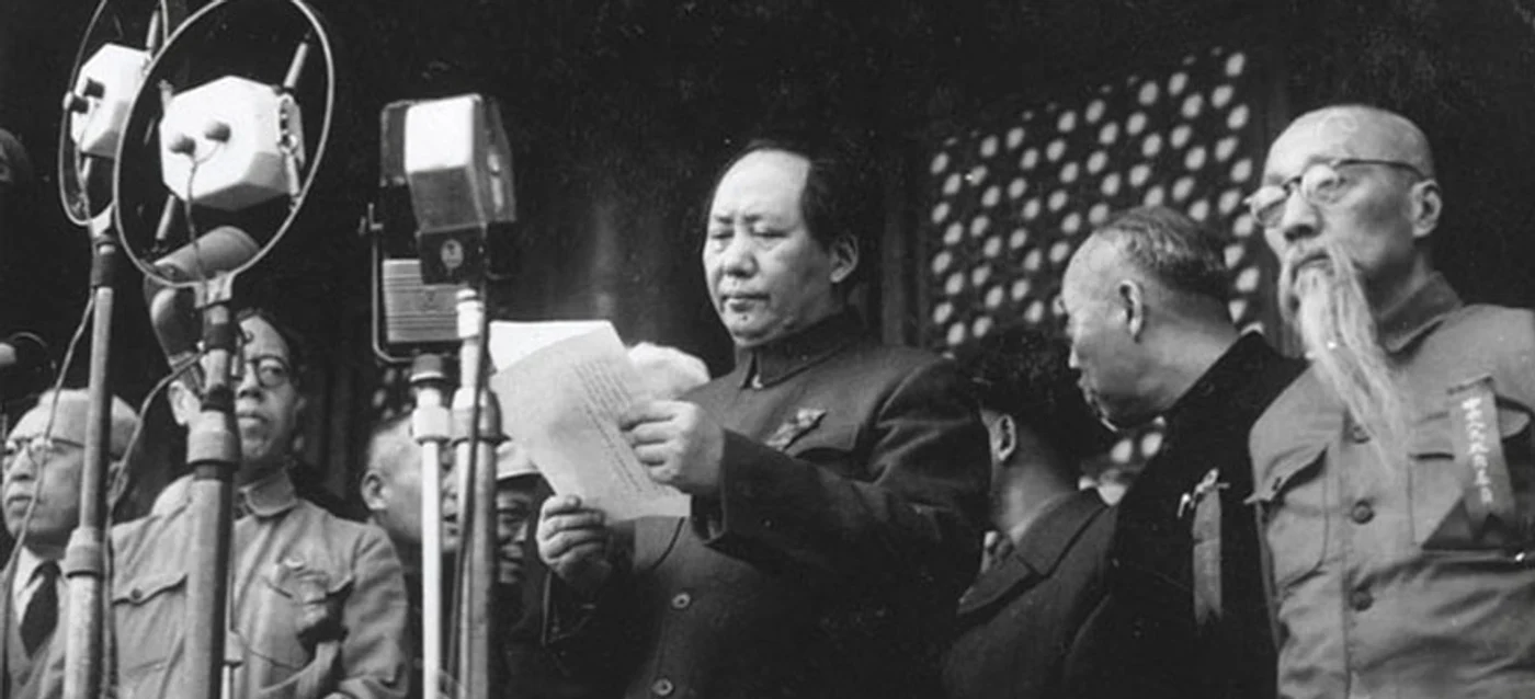 Lucrările Primului Plen al Conferinței Politice Consultative a Poporului Chinez, 1949