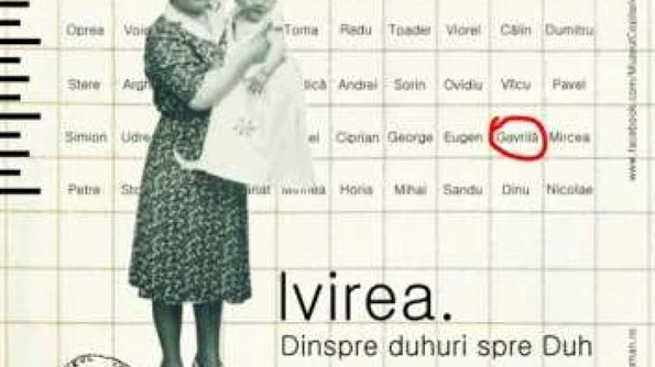 Muzeul copilăriei: „Ivirea  Dinspre duhuri spre Duh” jpeg