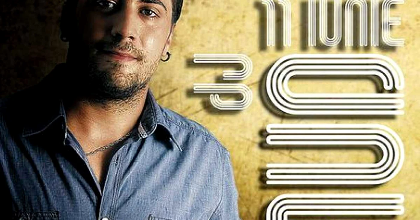 Dj Almud