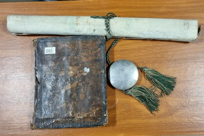 „Divanul sau gâlceava înțeleptului cu lumea” (foto: Facebook / Arhivele Naționale ale României)