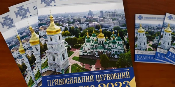 calendar foto fb jpg