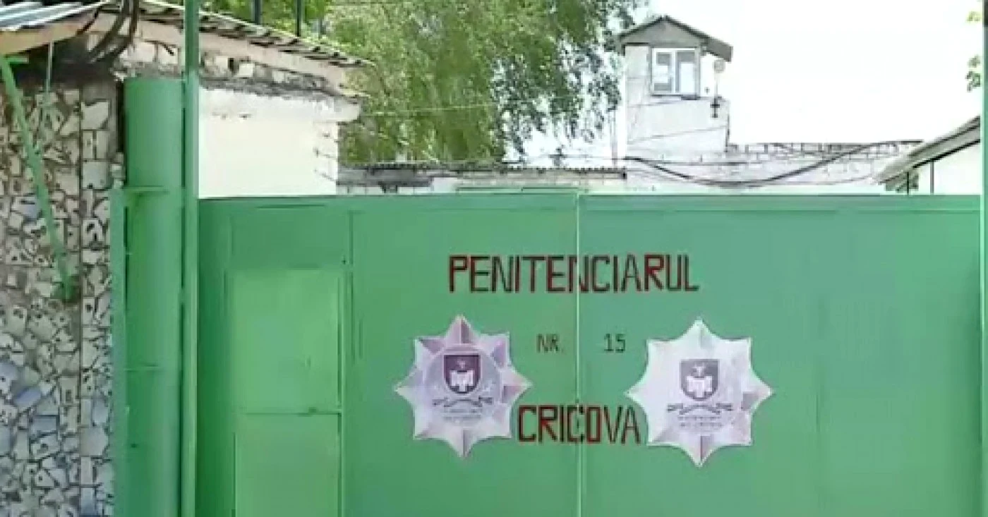 Penitenciarul Cricova