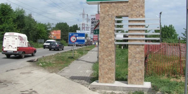 Dumbrăviţa