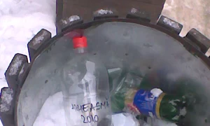 Cu ochii n 3,14 jpeg