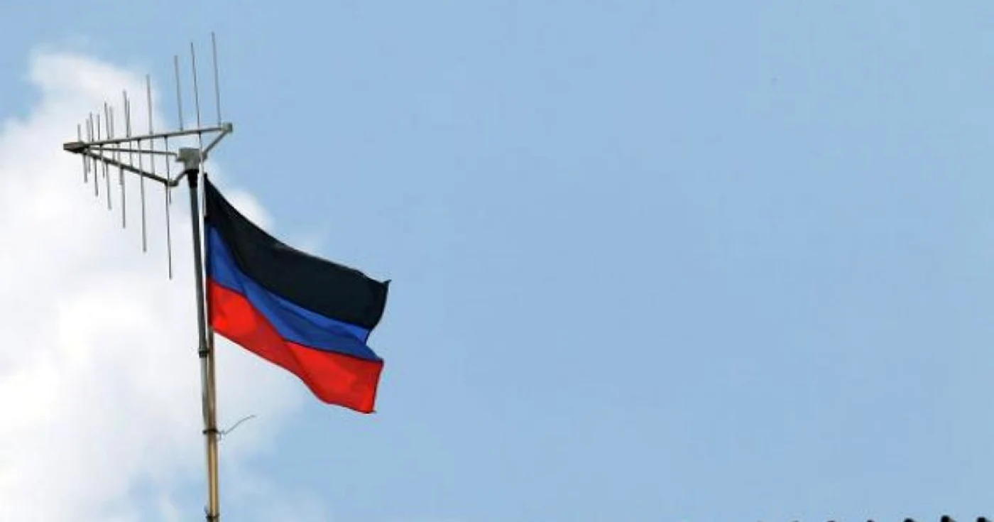 Drapelul republicii separatiste din Doneţk. FOTO: sprotyv.info