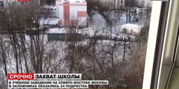 scoala moscova 