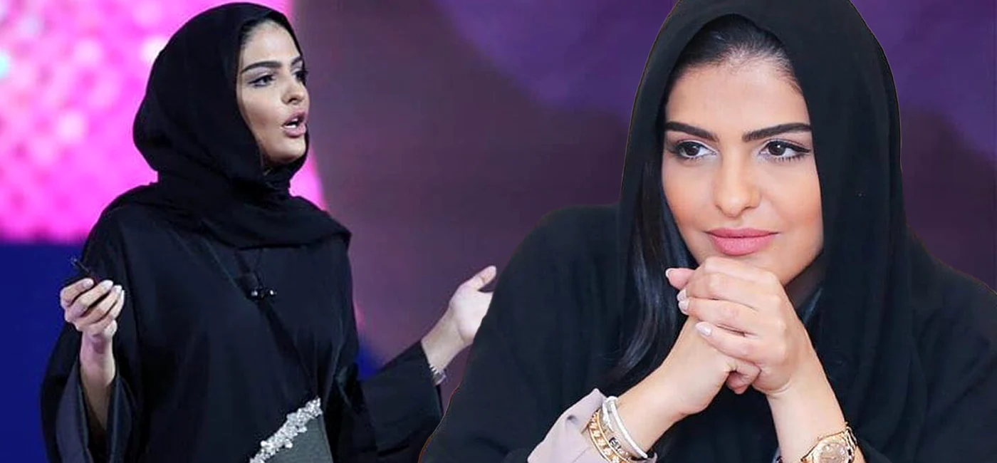 Ameerah Al-Taweel