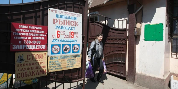 Transnistria pensionari