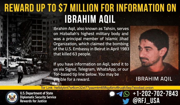 Ibrahim Aqil era căutat de mai mulți ani FOTO Departamentul de Stat S.U.A.