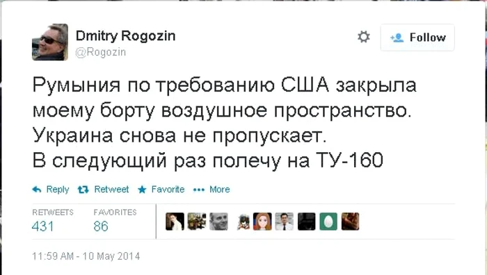 Dmitri Rogozin Twitter