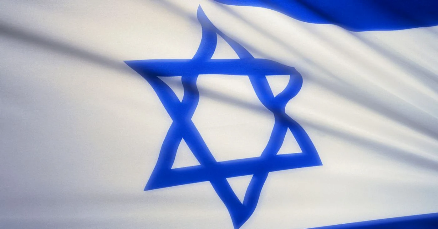 Steagul Israelului