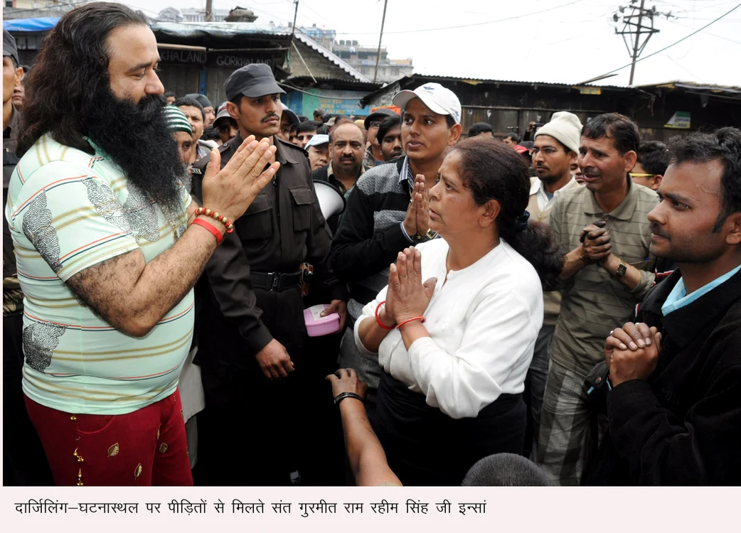 
    Gurmeet Ram Rahim Singh este o celebritate în India, cu peste 50 de milioane de adepțiFoto: mirror.co.uk  