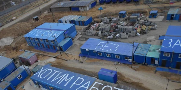 Mesaj pentru Putin scris pe baracile din Siberia FOTO amur.info
