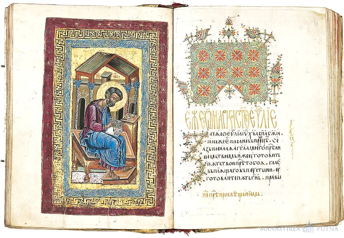 Tetraevanghelul a fost realizat în anul 1502 FOTO Mănăstirea Putna