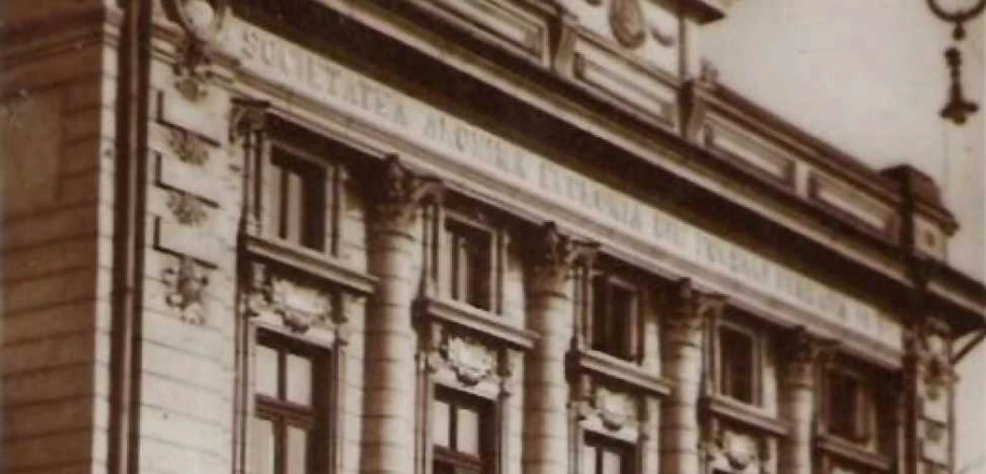 Fosta banc[ Economia din Focşani