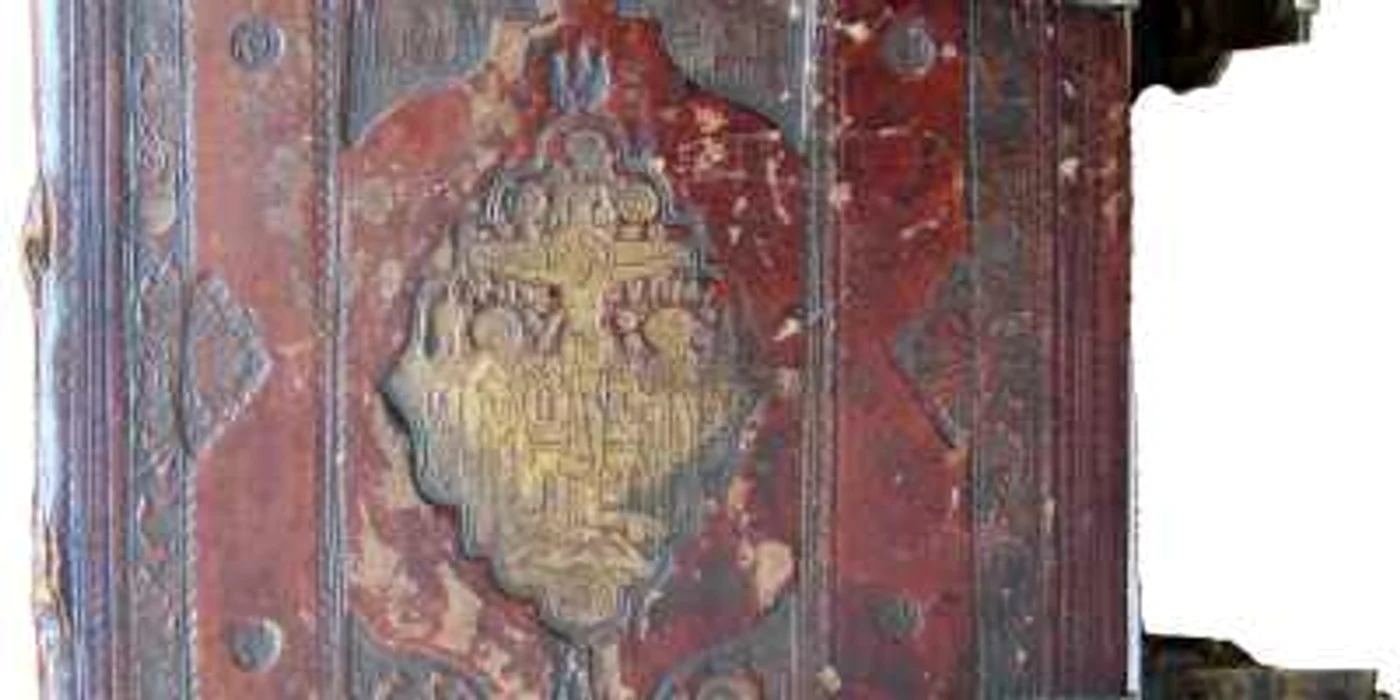 Coperta Noului Testament de la Bălgrad din 1648