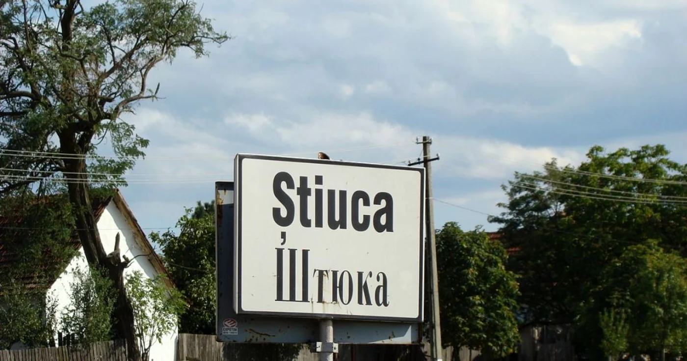 Gheorghe Hleba