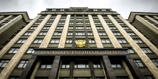 Duma de la Moscova