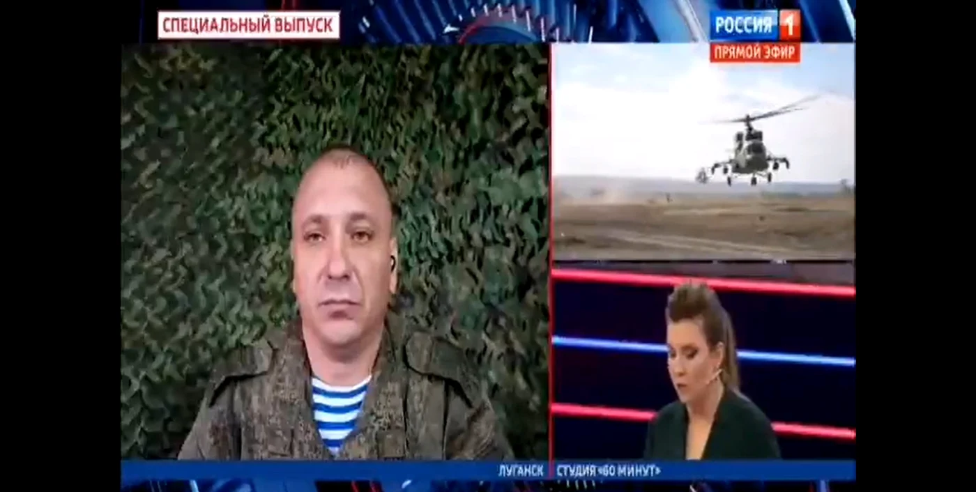 FOTO: Captură Video