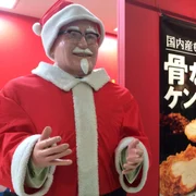 kfc japonia jpg