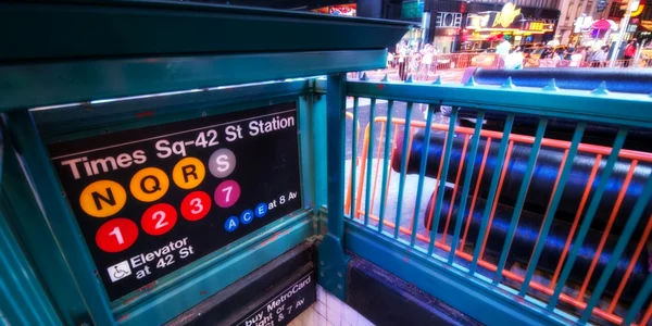 Metrou New York FOTO Shutterstock