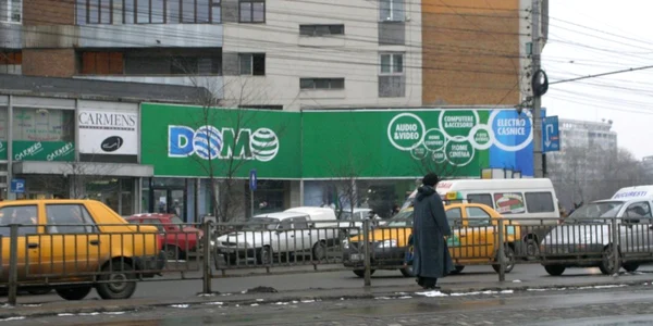 domo