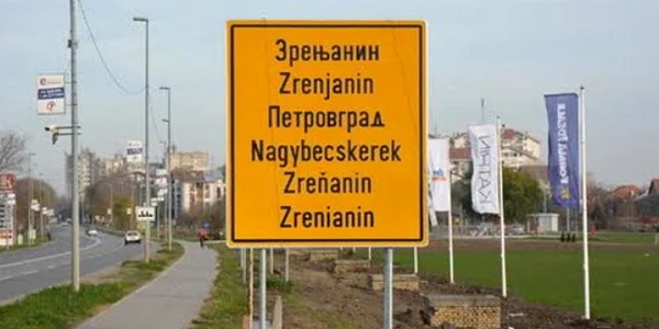 Zrenjanin