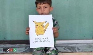 pokemon go siria jpeg