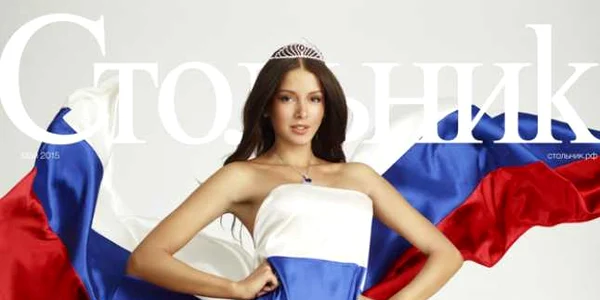Miss Rusia invelita in steag FOTO coperta revistei Stolnik