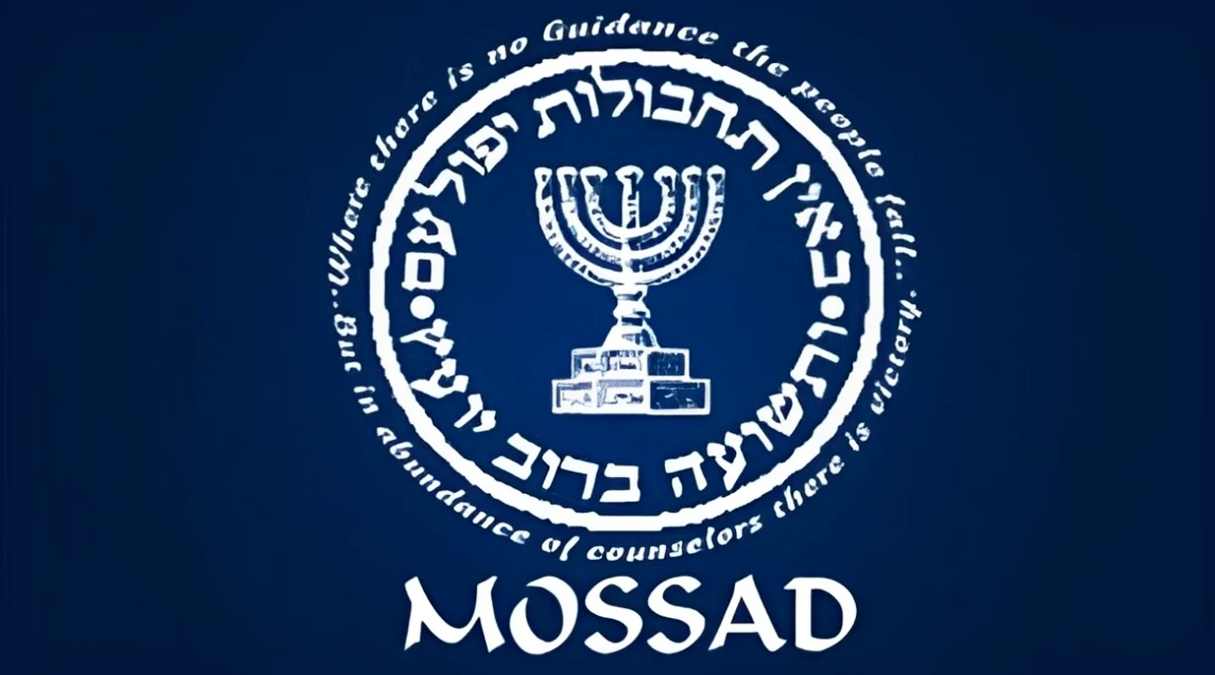 mossad jpg
