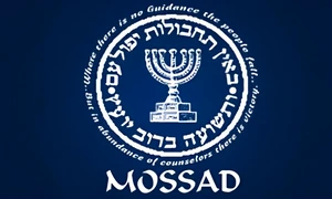 mossad jpg