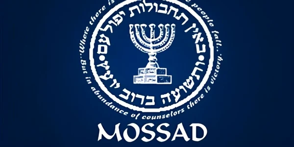 mossad jpg