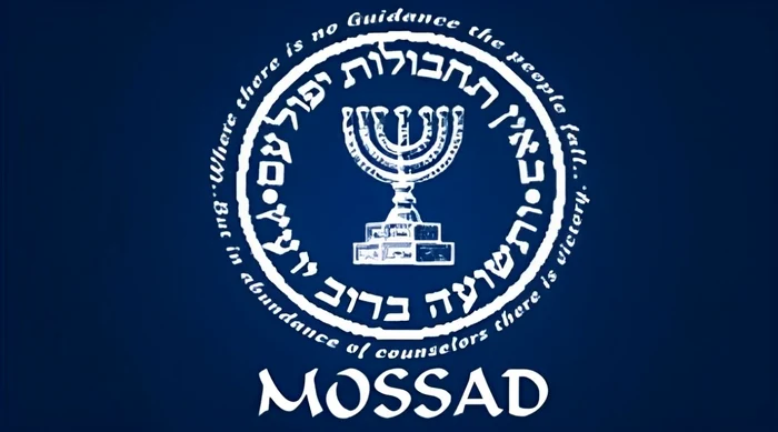 mossad jpg