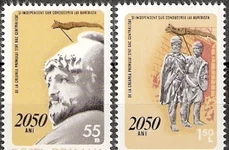 Mărci poștale din 1980 cu Burebista, când regimul comunist a sărbătorit „2.050 de ani de la crearea primului stat dac centralizat și independent” (© Wikimedia Commons)