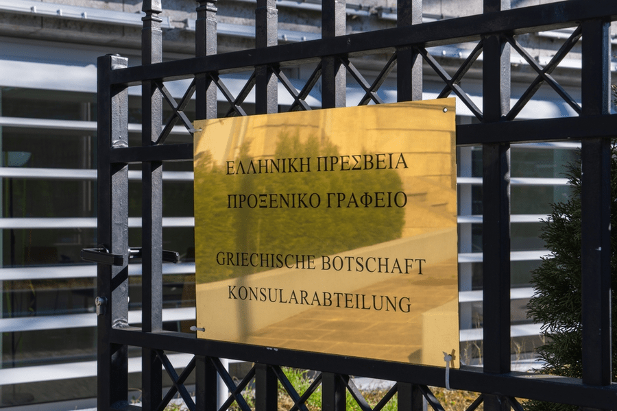 Ambasada Greciei la Viena a declarat că nu știe nimic  despre reținerea unui cetățean grec pentru spionaj, pentru Federația Rusă